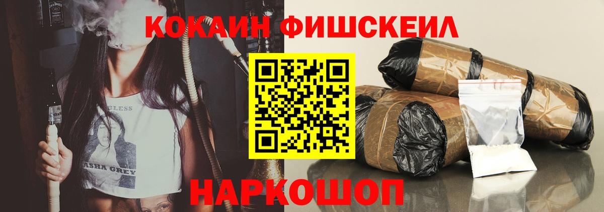 Cocaine 97%  Вход с VPN  Кокаин  купить закладку  Лысьва 