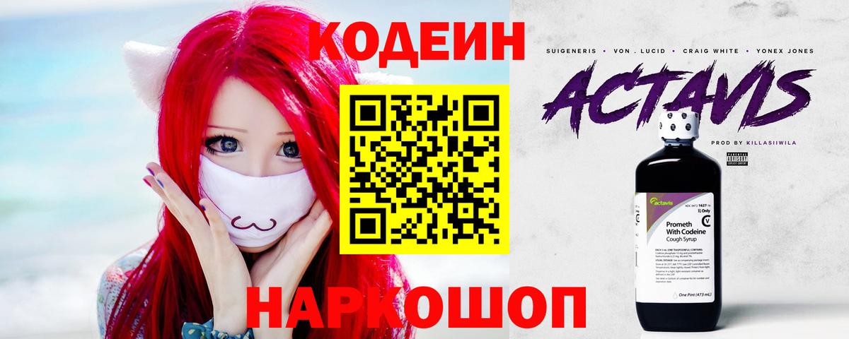 КОКАИН  Alpha-PVP СК кристаллы  Лысьва  ГАШ  Вход с VPN  Меф  