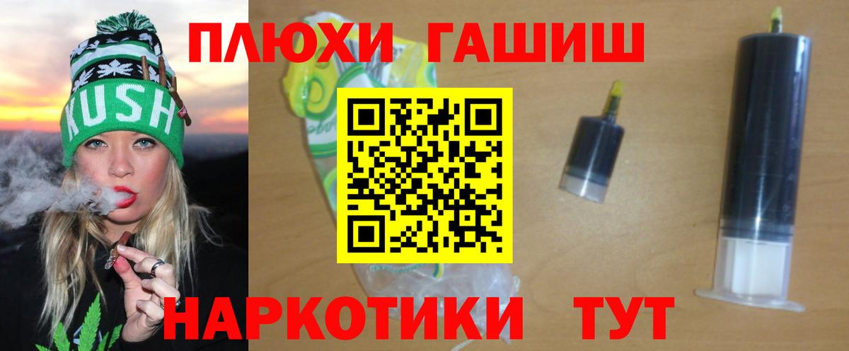 ГАШИШ VHQ  ГАШ  Лысьва  Вход с VPN  Гашиш убойный 