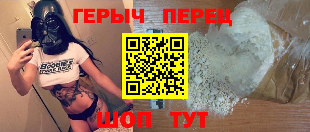 Героин афганец Лысьва