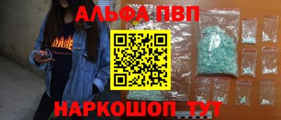 а пвп мука Донской