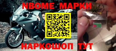 марки lsd Дубна