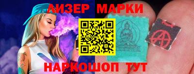 индика Донецк
