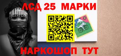 индика Донецк