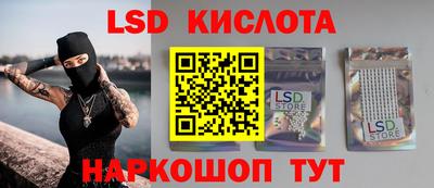 марки lsd Дубна