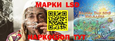 марки lsd Дубна