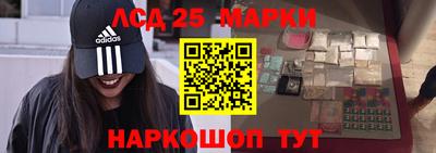 индика Донецк