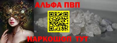 а пвп мука Донской