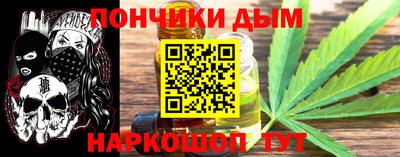 индика Донецк