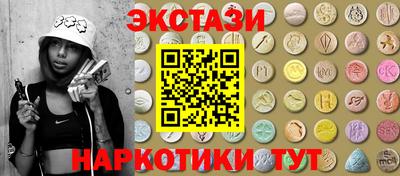 индика Донецк