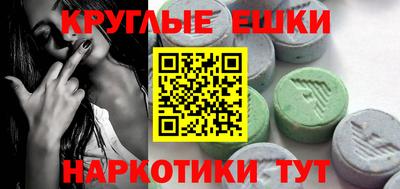индика Донецк