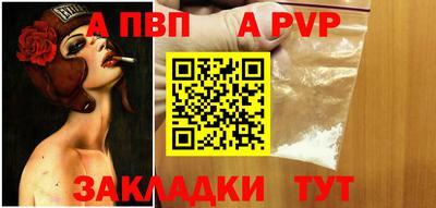 индика Донецк
