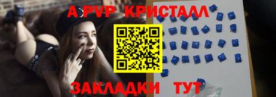 индика Донецк