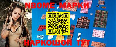 индика Донецк
