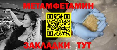 индика Донецк