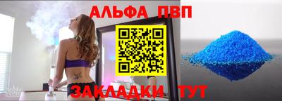 индика Донецк
