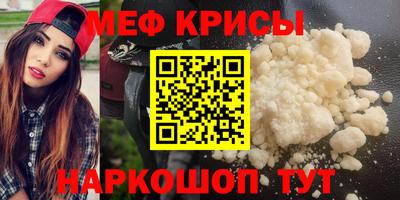 индика Донецк