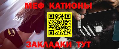 а пвп мука Донской