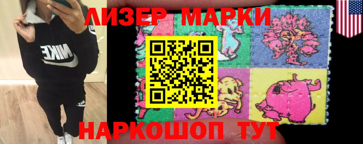 Лысьва  МЕГА как зайти  LSD-25 экстази ecstasy  Вход с VPN  Лсд 25 экстази ecstasy 