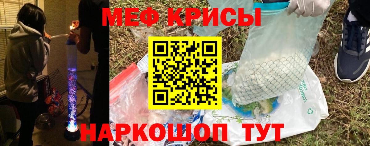 Меф мяу мяу  МЕФ  Лысьва  Вход с VPN  Меф mephedrone 